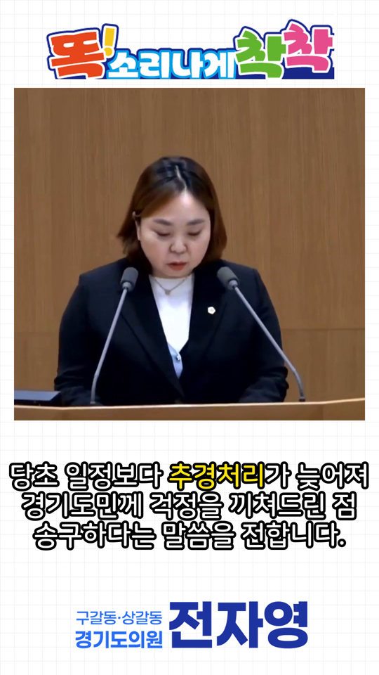 재생 중 자막 디자인